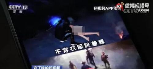 缅甸逃回来的人爆料视频,生死边缘的惊险历程  第1张