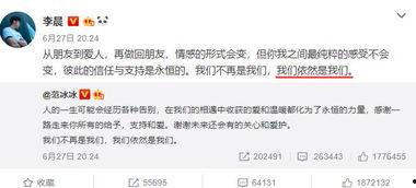 娱乐最新爆料文案,最新爆料事件幕后真相大起底 第1张 娱乐最新爆料文案,最新爆料事件幕后真相大起底 第1张