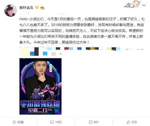 小五爆料宇哥视频播放下载,宇哥热门视频播放下载攻略大公开 第2张 小五爆料宇哥视频播放下载,宇哥热门视频播放下载攻略大公开 第2张