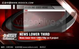 新闻网红爆料视频大全下载,精彩瞬间一网打尽！