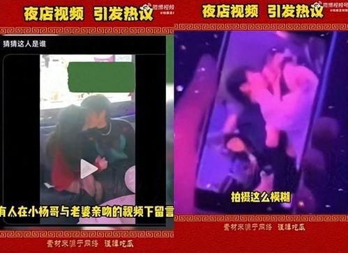 小杨嫂独家爆料视频,揭秘视频背后的惊人真相 第3张 小杨嫂独家爆料视频,揭秘视频背后的惊人真相 第3张