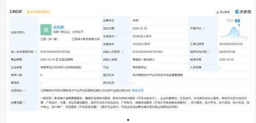 陌陌徐泽新闻爆料,揭秘背后真相 第1张 陌陌徐泽新闻爆料,揭秘背后真相 第1张