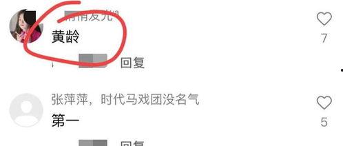 吃瓜娱乐两字男明星,揭秘“吃瓜娱乐”背后的男明星  第1张