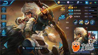 成吉思汗新英雄爆料视频,传奇归来，战火重燃！  第3张